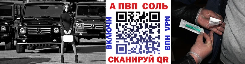А ПВП СК  гидра ONION  Каргат 