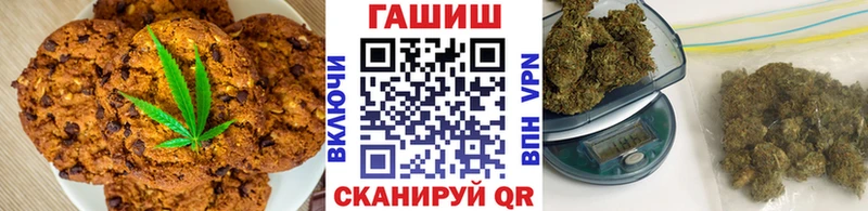 Canna-Cookies конопля  OMG сайт  Каргат 