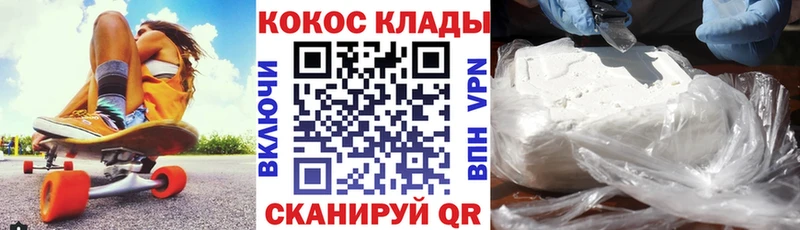 KRAKEN ссылка  Каргат  Cocaine Columbia 