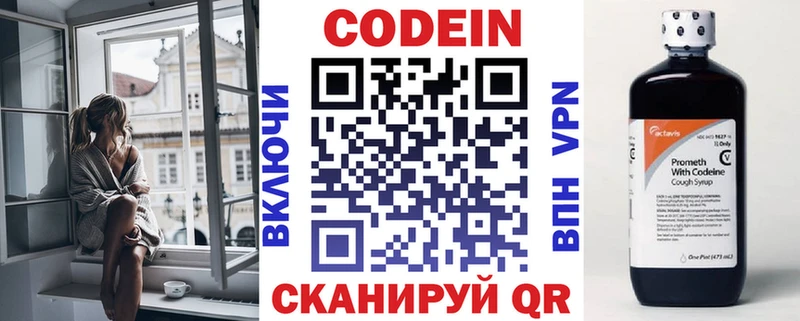 наркошоп  omg онион  это Telegram  Каргат  Кодеиновый сироп Lean Purple Drank 