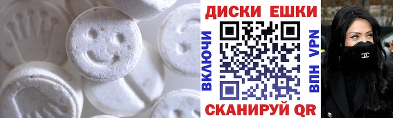 mega ТОР  продажа наркотиков  Каргат  Ecstasy MDMA 