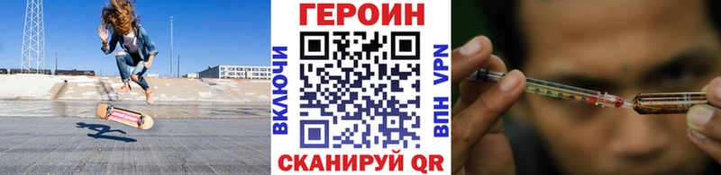 сколько стоит  Каргат  ГЕРОИН герыч 