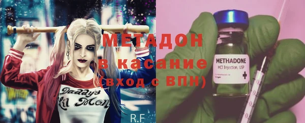 ALPHA-PVP Вяземский