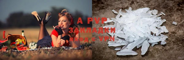 ALPHA-PVP Вяземский