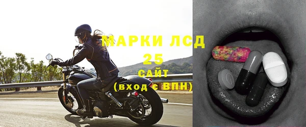 ALPHA-PVP Вяземский