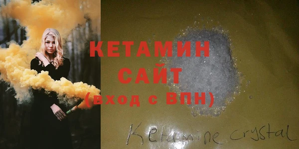метадон Волосово