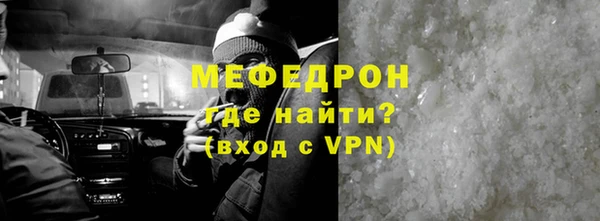 метадон Волосово