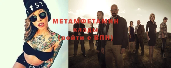 мескалин Володарск