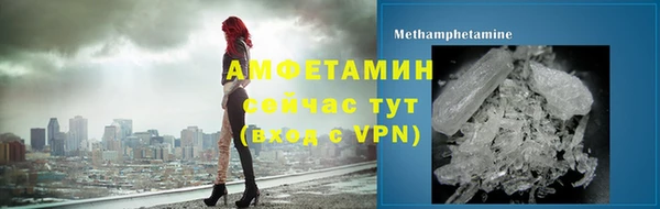 мефедрон мука Волоколамск
