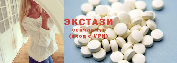 метадон Волосово