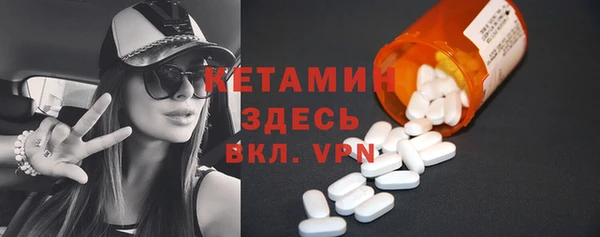 ALPHA-PVP Вяземский