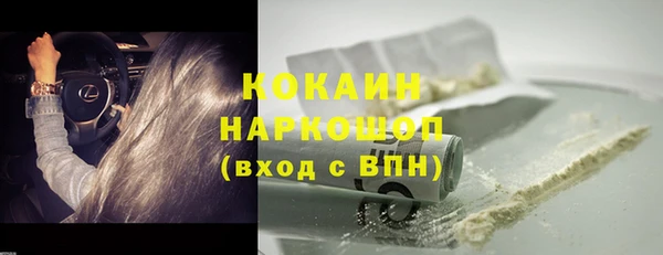 мефедрон мука Волоколамск