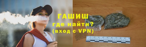 мефедрон мука Волоколамск