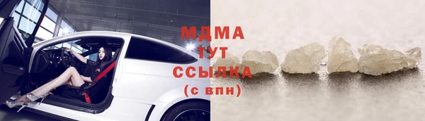мефедрон мука Волоколамск