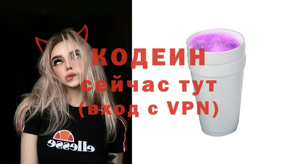 ALPHA-PVP Вяземский