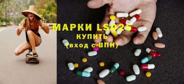 мефедрон мука Волоколамск