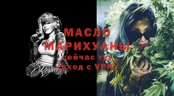 метадон Волосово