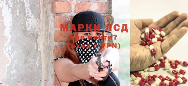 мефедрон мука Волоколамск