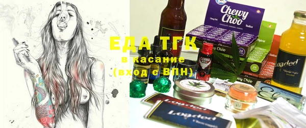 мефедрон мука Волоколамск
