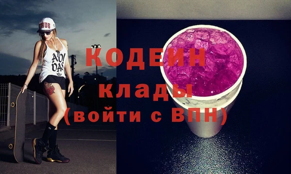 мескалин Володарск