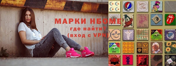 ALPHA-PVP Вяземский