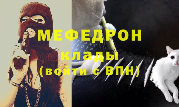 мескалин Володарск