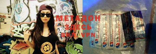 метадон Волосово