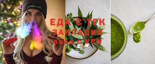 мескалин Володарск