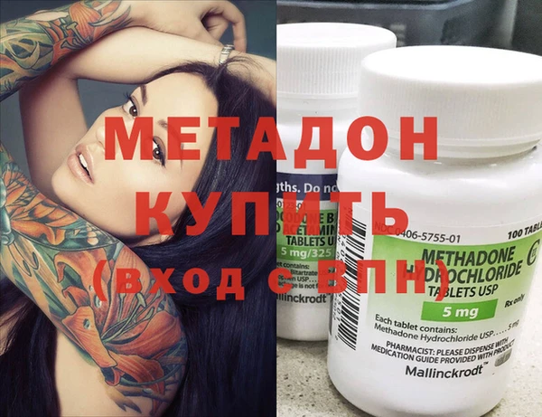 мефедрон мука Волоколамск