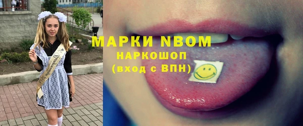 мескалин Володарск