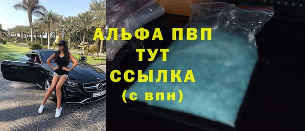 мескалин Володарск
