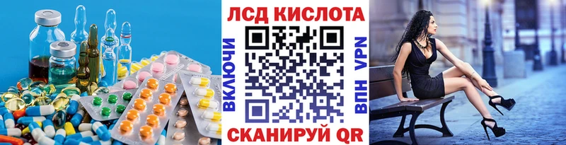 ЛСД экстази ecstasy  Каргат 