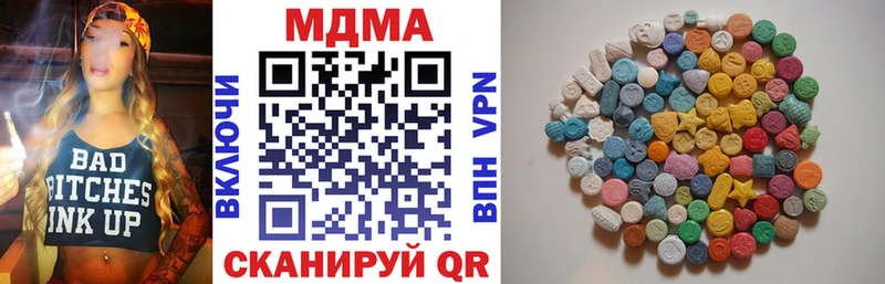 MDMA кристаллы  Каргат 