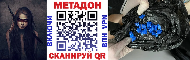Метадон methadone  ОМГ ОМГ маркетплейс  Каргат 