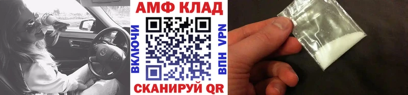 купить наркотик  kraken зеркало  МЕТАМФЕТАМИН кристалл  Каргат 