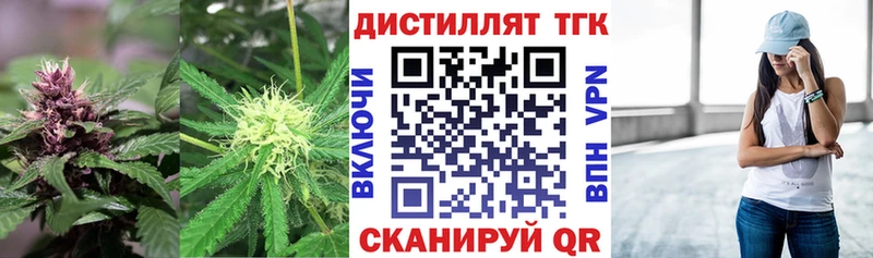 купить наркотик Каргат Дистиллят ТГК гашишное масло